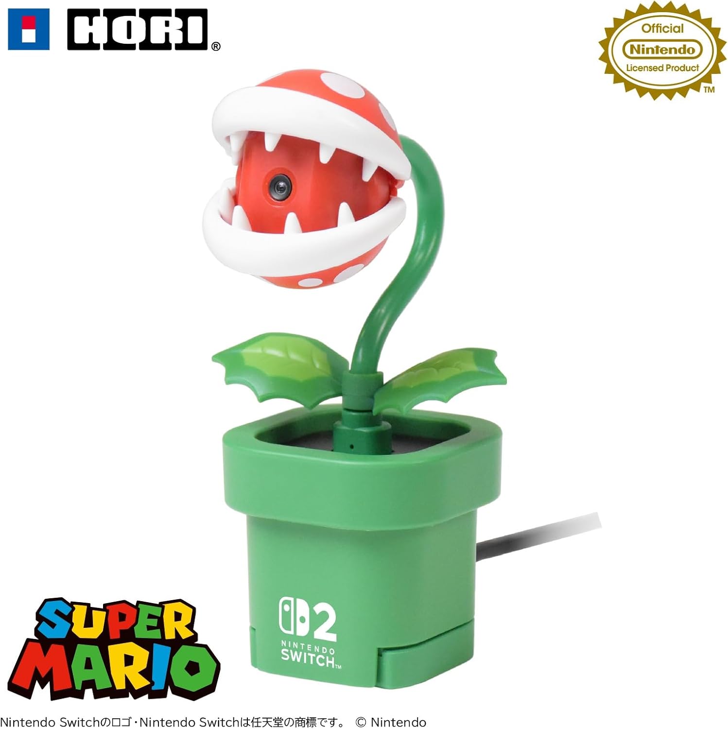 「USBカメラ パックンフラワー for Nintendo Switch 2」