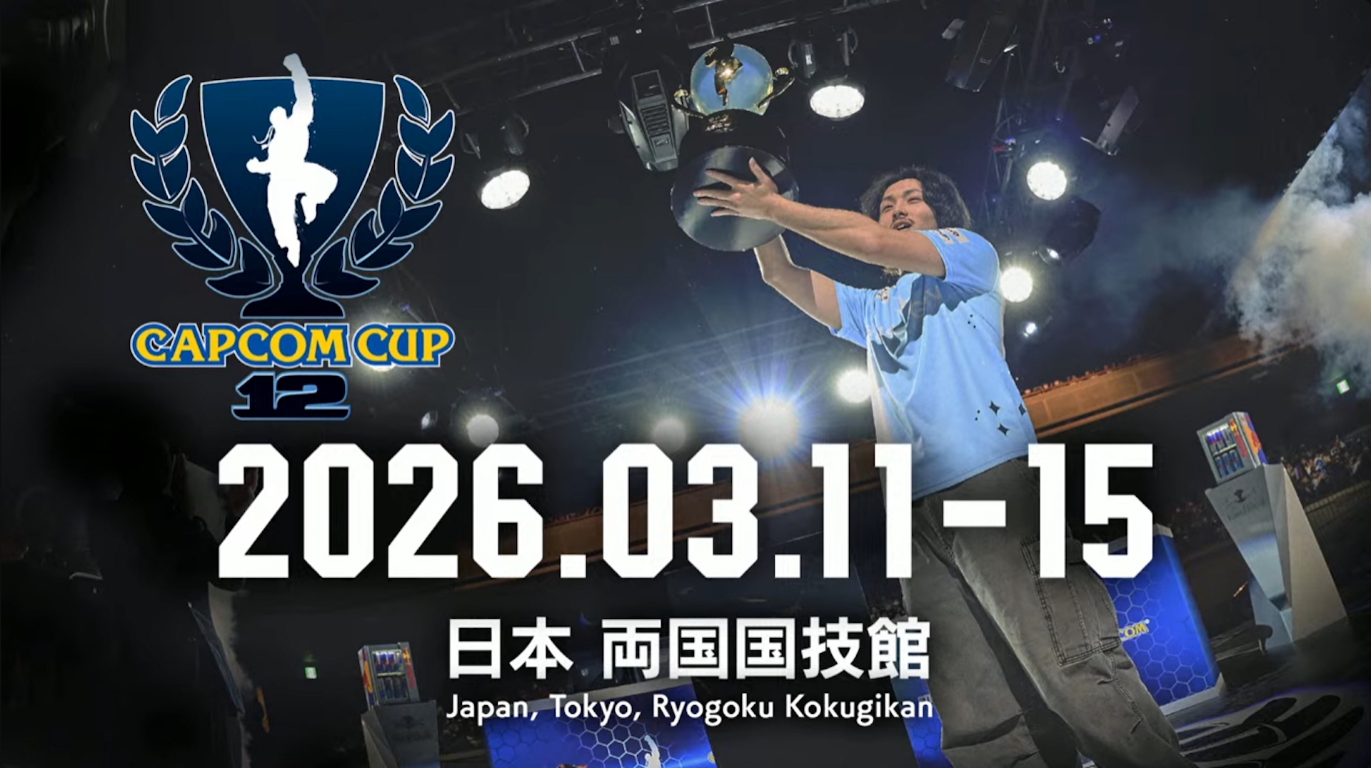 FINALS開始前に「CAPCOM CUP 12」の日程が発表された