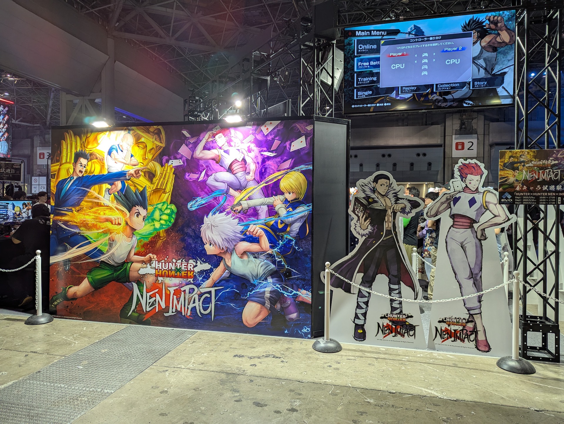 今年は各社ブースの規模がかなり大きくなっていたのも印象的だったのに加えて、多くの出展社が自社製品の特売セールなどを実施していた