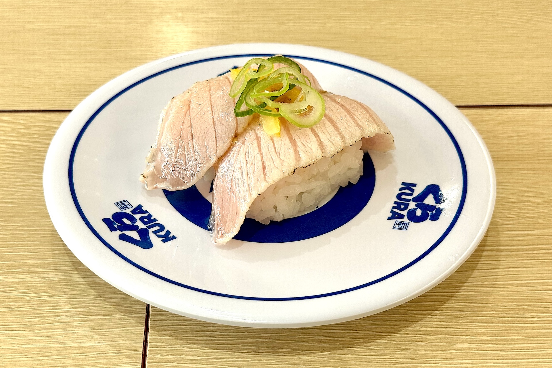 あぶりびんちょう大とろゆず塩 価格：230円 販売期間：5月16日〜6月8日