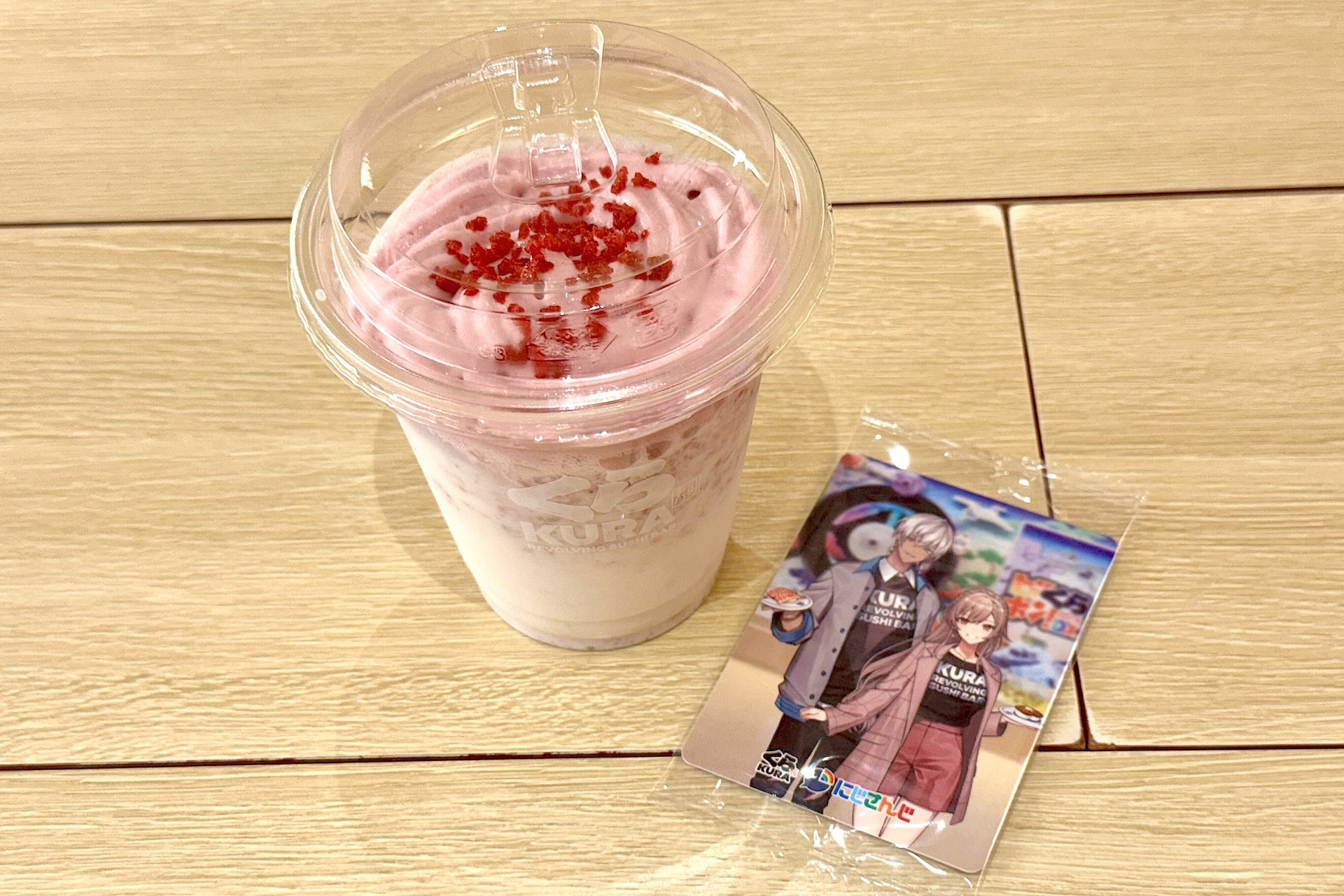 メイフ いちご・オ・レ 価格：380円