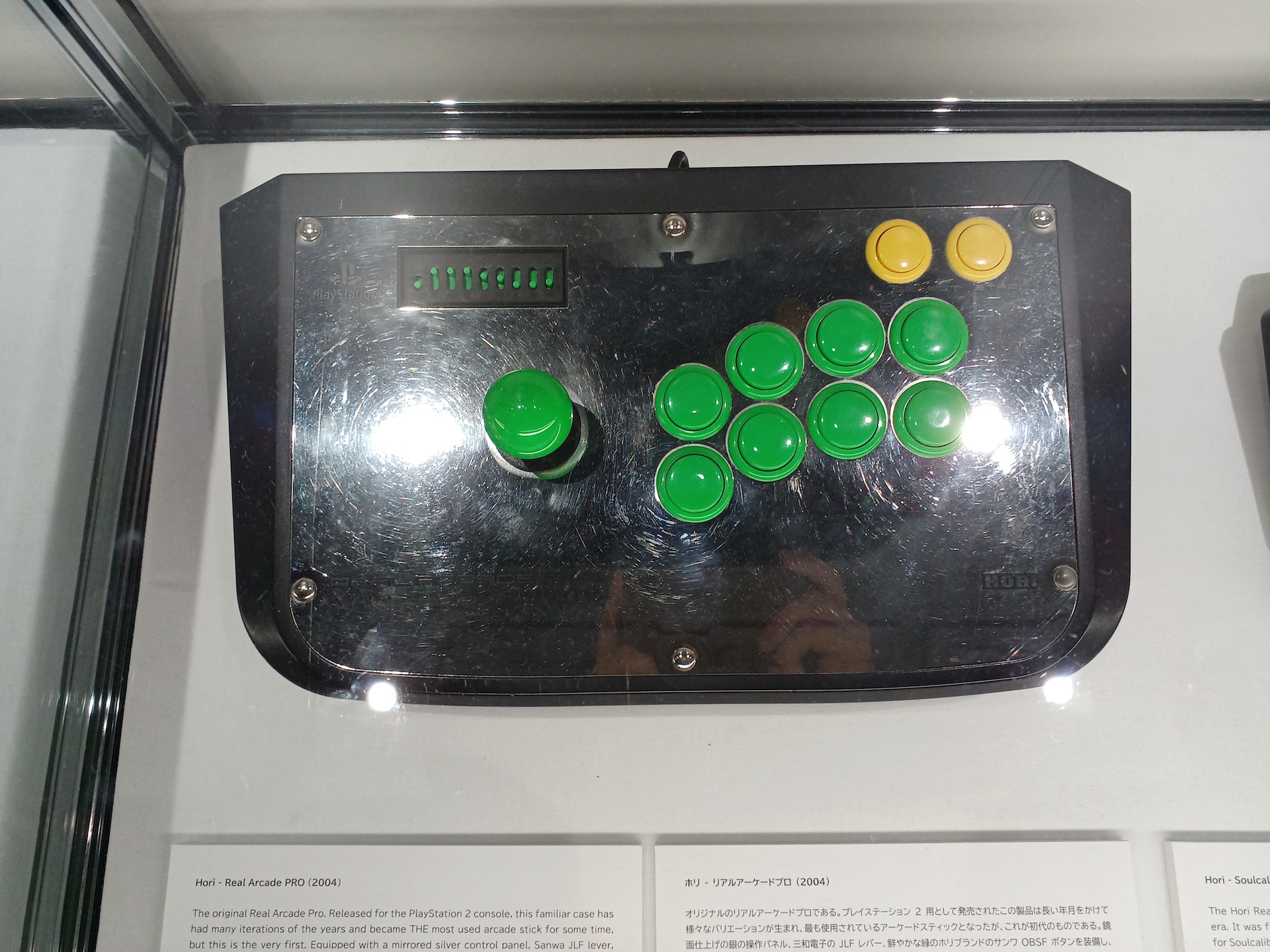 人に歴史有り、アケコンにも歴史あり。PS2時代高い評価を誇っていた「リアルアーケードPro.」