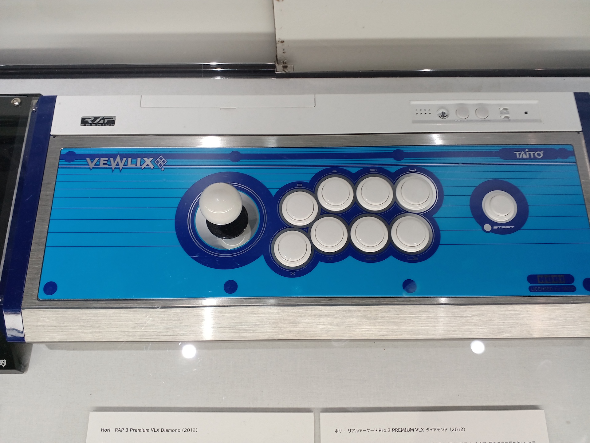 今大会の「スト6」部門で好成績を収めたりゅうきちプロが広島に在住していた頃に愛用していたアケコン「リアルアーケードPro.3 Premium VLX」という貴重なアケコンも。アーケード筐体を忠実に再現しており、2010年当時のアケコン相場からすれば特段高価なもので、別名「お3万コン」とも呼ばれていた