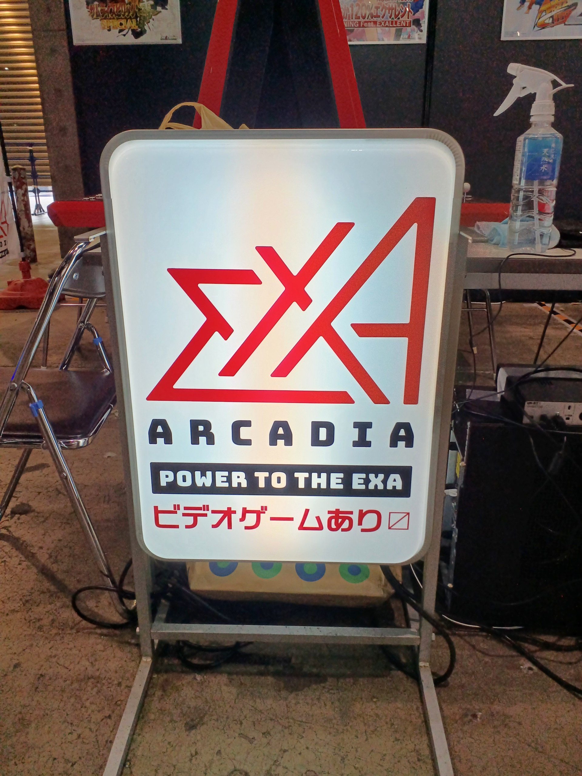 こちらはアーケード筐体「exA-Arcadia」の公式ブース。東京ビッグサイト内に突然ゲーセンが現われた!? と思わんばかりの出で立ちだ。本筐体ですでに遊べるタイトルや、最新作が無料でプレイでき、お金を払わずにスタートボタンを押して対戦が行なえる様は昔のゲームセンターで行なわれていたゲーム大会のようだった