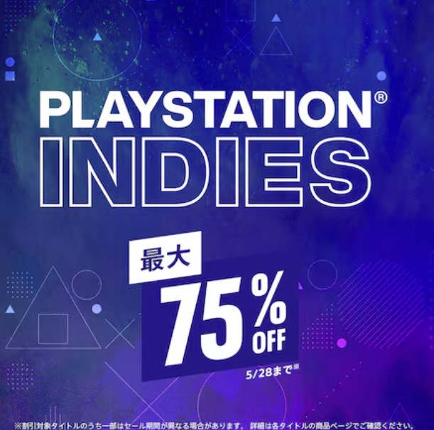「PlayStation Indies」