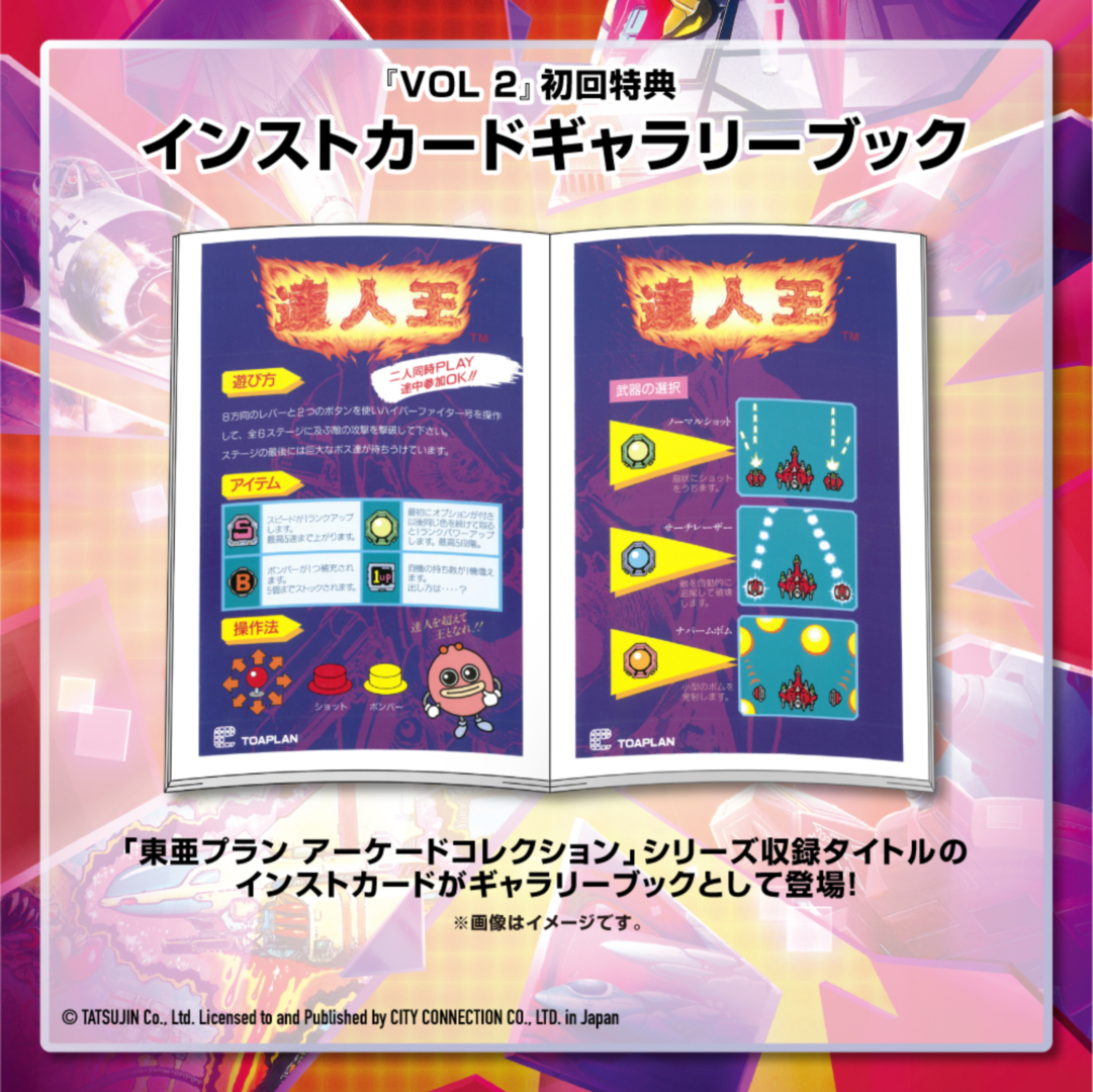 インストカードギャラリーブック