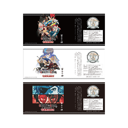 特典:ラベル風レプリカステッカー3種付属