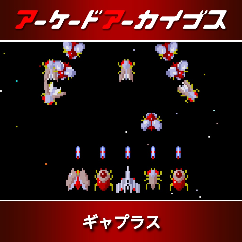 ギャプラス