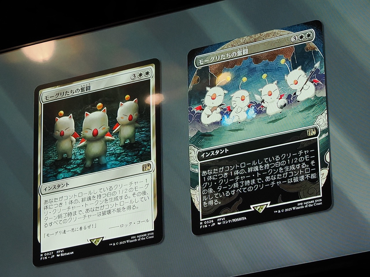 海外でも特に人気が高いことで有名な「FF6」の場面から。ドット絵のゲームをカードイラスト化するのにも苦労があったそうだ