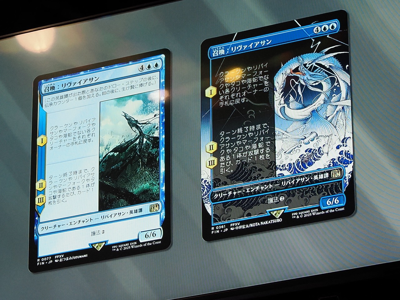 シリーズでは軒並み強力な召喚獣の1体として描かれることが多いリヴァイアサン。他の召喚獣たちにも期待が高まる……！