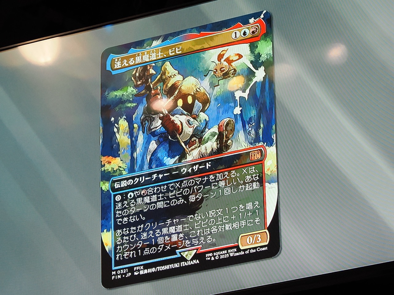 「FF9」の世界……に限らず、（元ネタは）現実でも嫌われているあの虫「ブリ虫」に驚いて魔法を放つというシチュエーション