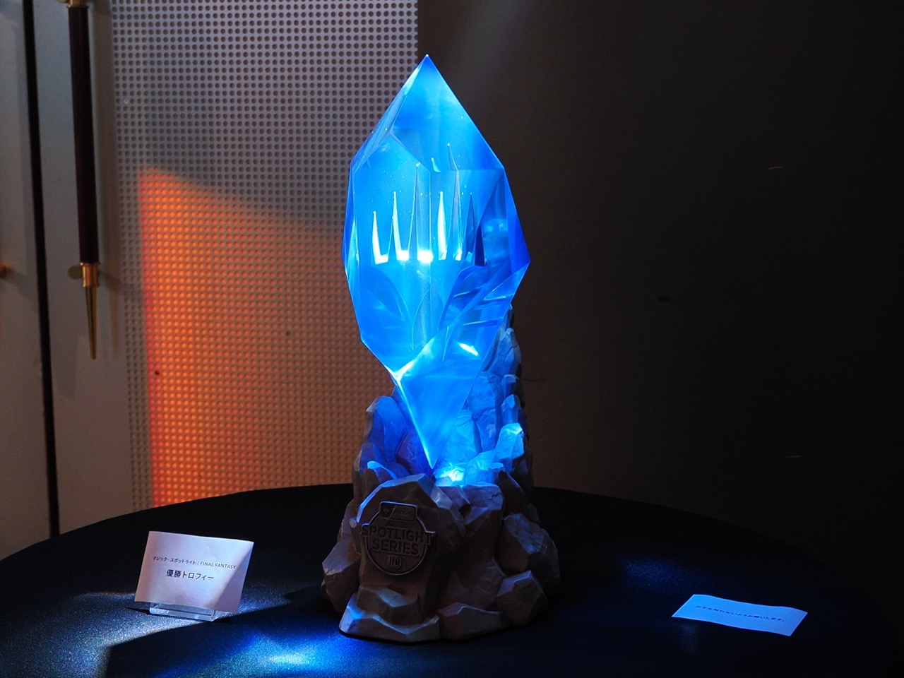 優勝トロフィーが展示