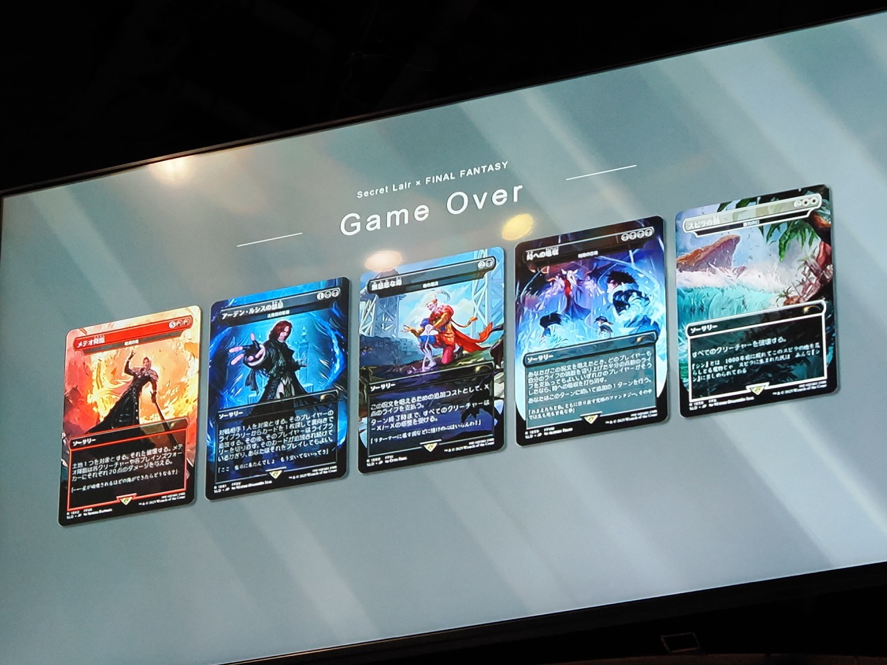 ケフカが河に毒を流す「FF6」でも印象的なシーンがイラスト化。ドマ城の悲劇がよみがえる……。このネタをカード化したかったのはザキール氏なのだそうだ