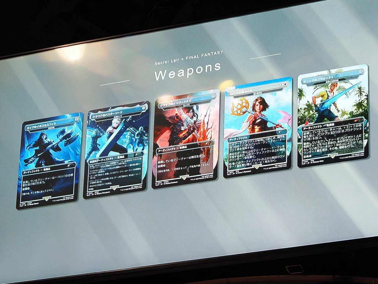 ケフカが河に毒を流す「FF6」でも印象的なシーンがイラスト化。ドマ城の悲劇がよみがえる……。このネタをカード化したかったのはザキール氏なのだそうだ