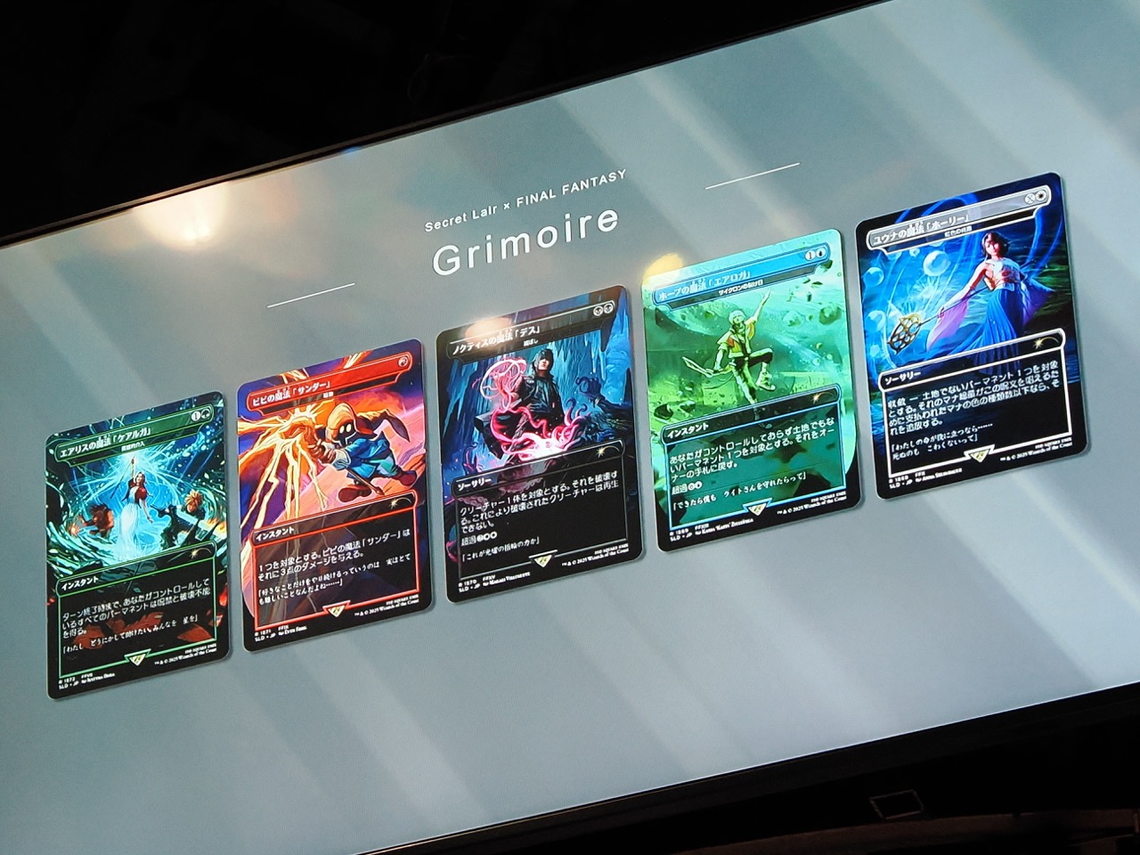 ケフカが河に毒を流す「FF6」でも印象的なシーンがイラスト化。ドマ城の悲劇がよみがえる……。このネタをカード化したかったのはザキール氏なのだそうだ