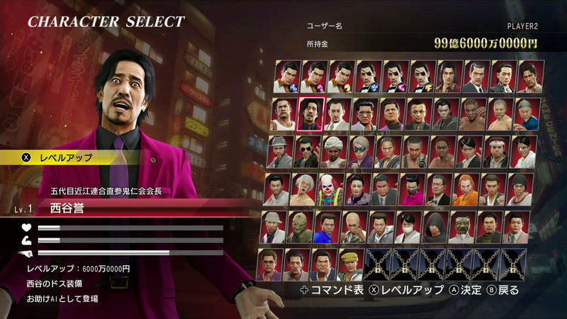 ゲーム本編に登場するキャラクターの多くがプレイアブルキャラクターとして選択できる。それぞれバトルスタイルも異なっている