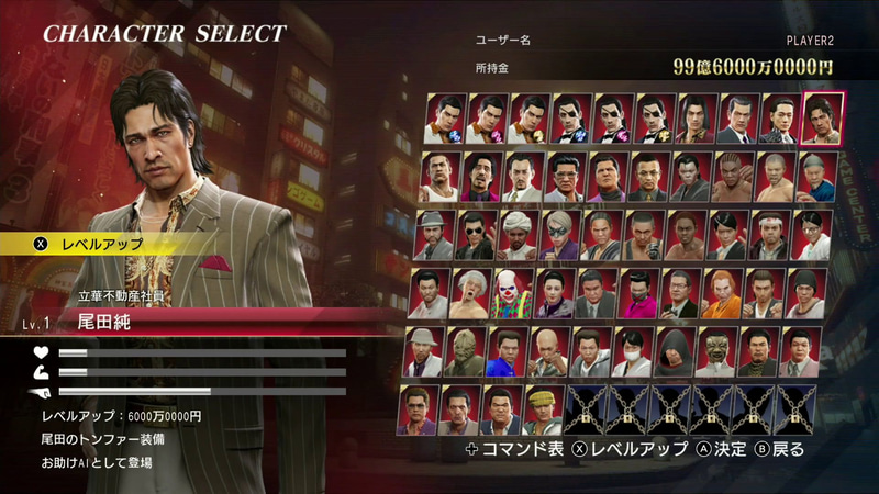 ゲーム本編に登場するキャラクターの多くがプレイアブルキャラクターとして選択できる。それぞれバトルスタイルも異なっている