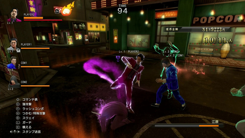 西谷誉はドスを軸に戦うプレイスタイル