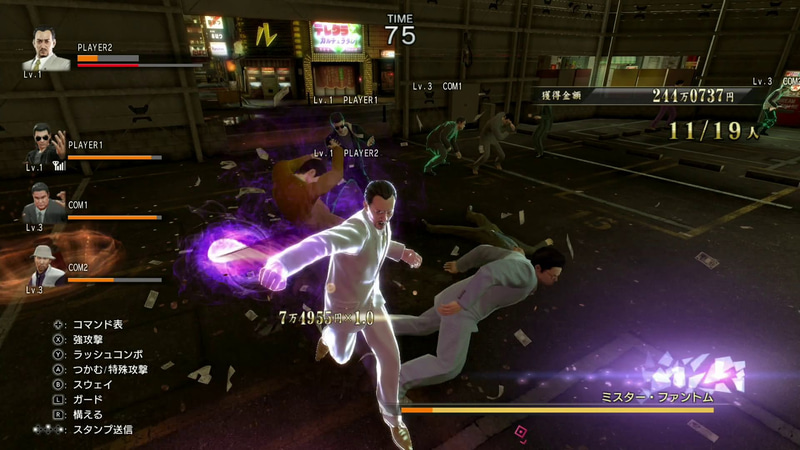 世良勝は拳や蹴りで戦うパワーファイター