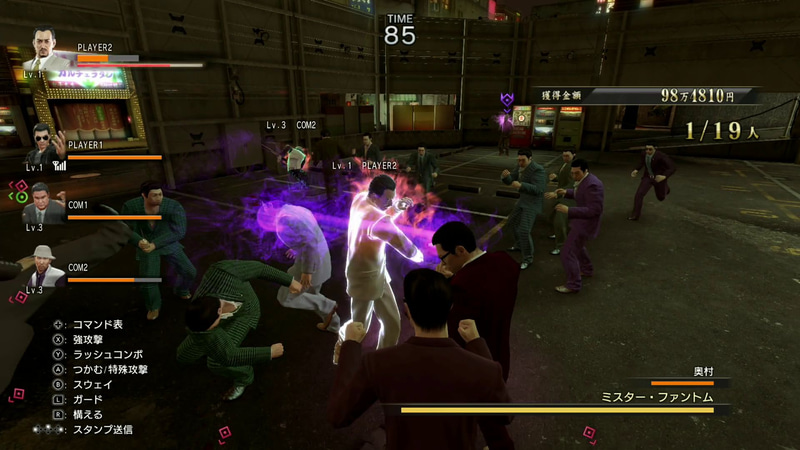 最大4人でケンカバトルをワチャワチャと楽しめるのが魅力だ