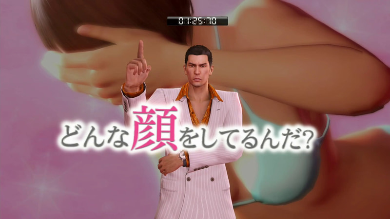 セクシーなプレイスポットも修正されることなく楽しめる