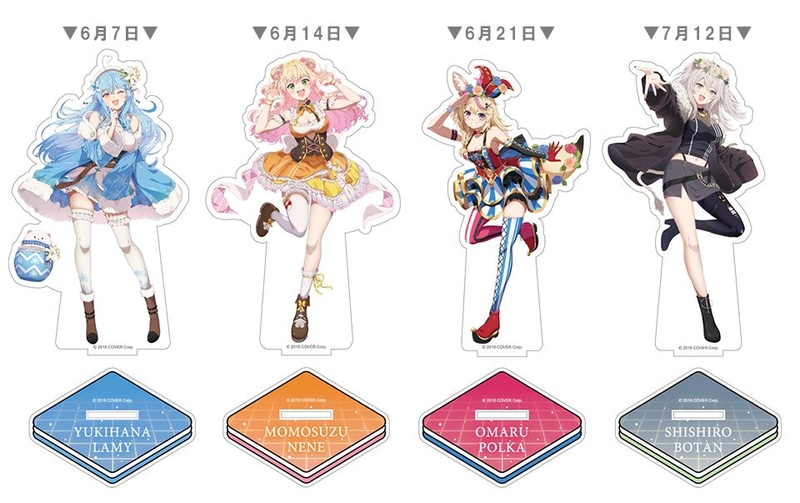 価格：各1,800円