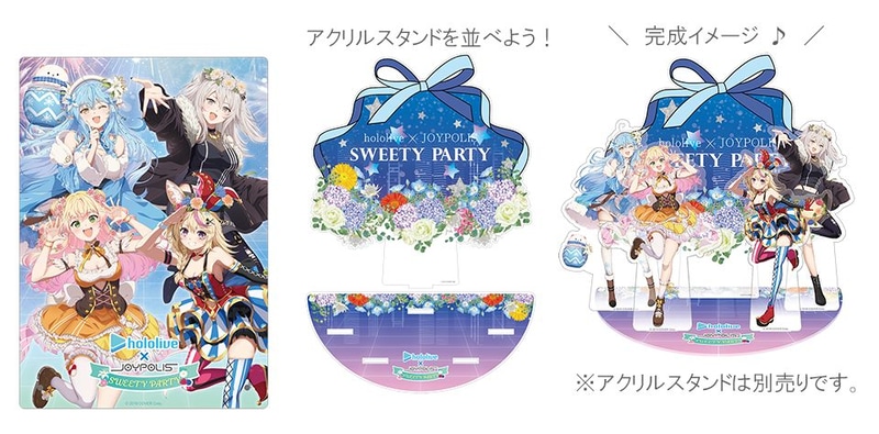 価格：8,800円 ※別売りのアクリルスタンドを並べることができる(左：アクリルパネル、中央：ジオラマステージ、右：完成イメージ)