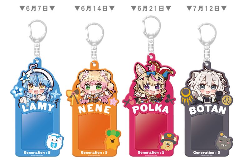 価格：各2,000円