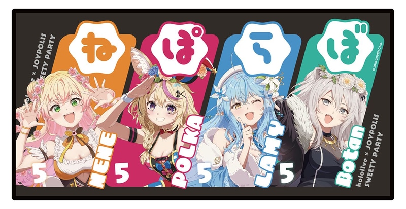 価格：各5,500円