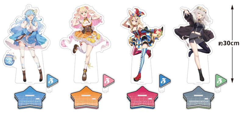 価格：各4,500円