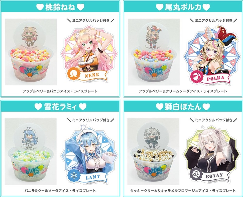 価格：各1,100円