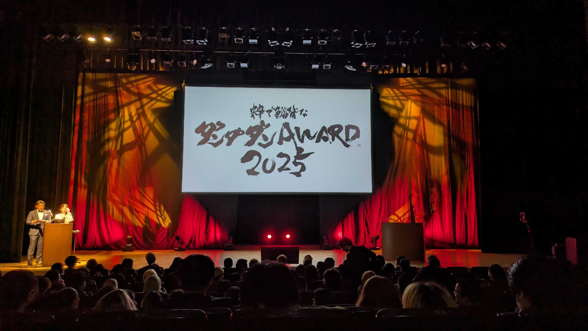 同社社員とアルバイトリーダー約400人が集う社内イベントにて、最優秀店舗として千歳烏山店が選出された