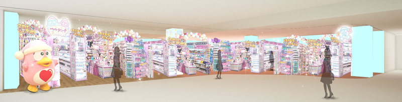 キラキラドンキ高崎西口店イメージ