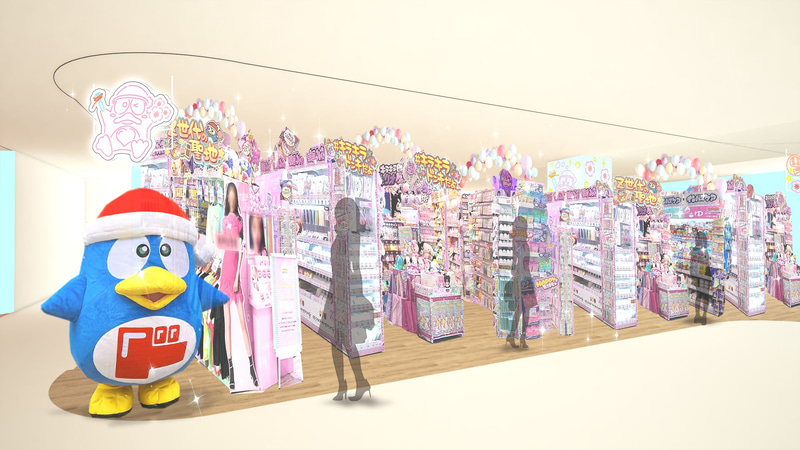 キラキラドンキ高崎西口店イメージ