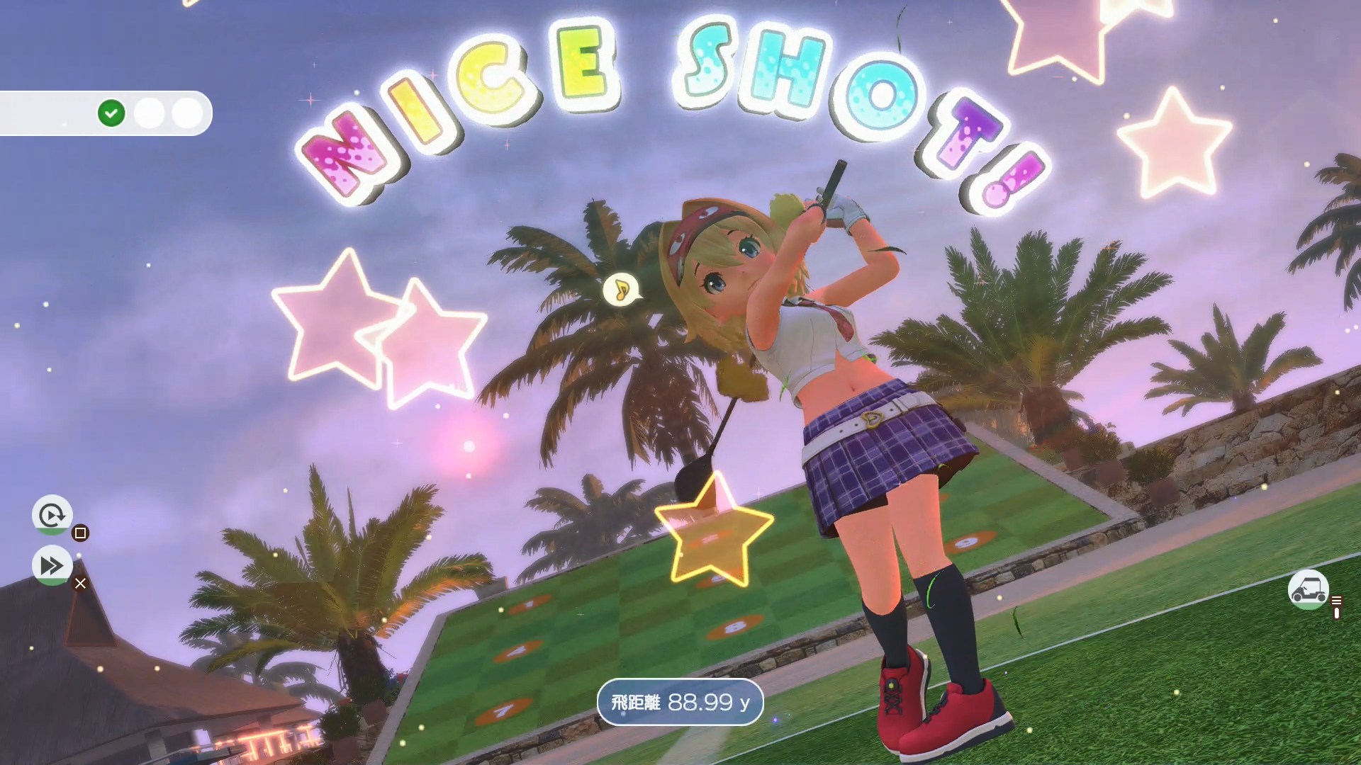 ド派手なナイスショット演出でハッピーな感じになれる