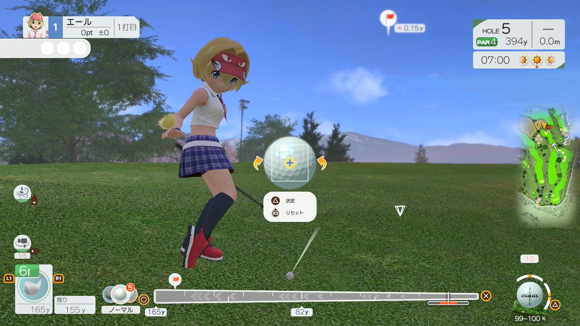 スピンショットは事前に△ボタンを押す事で、回転させる方向や強度などが設定できる