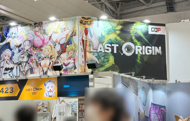 2024年12月　コミックマーケットC105