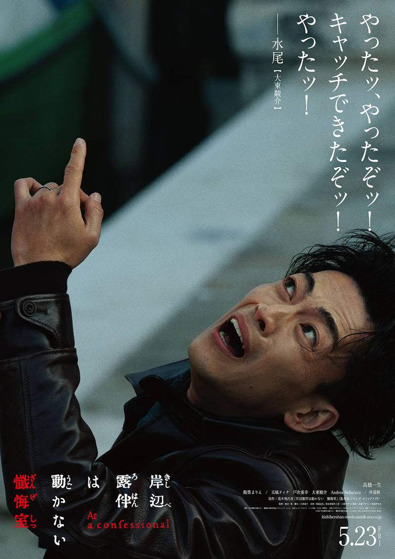 キャラクタービジュアル