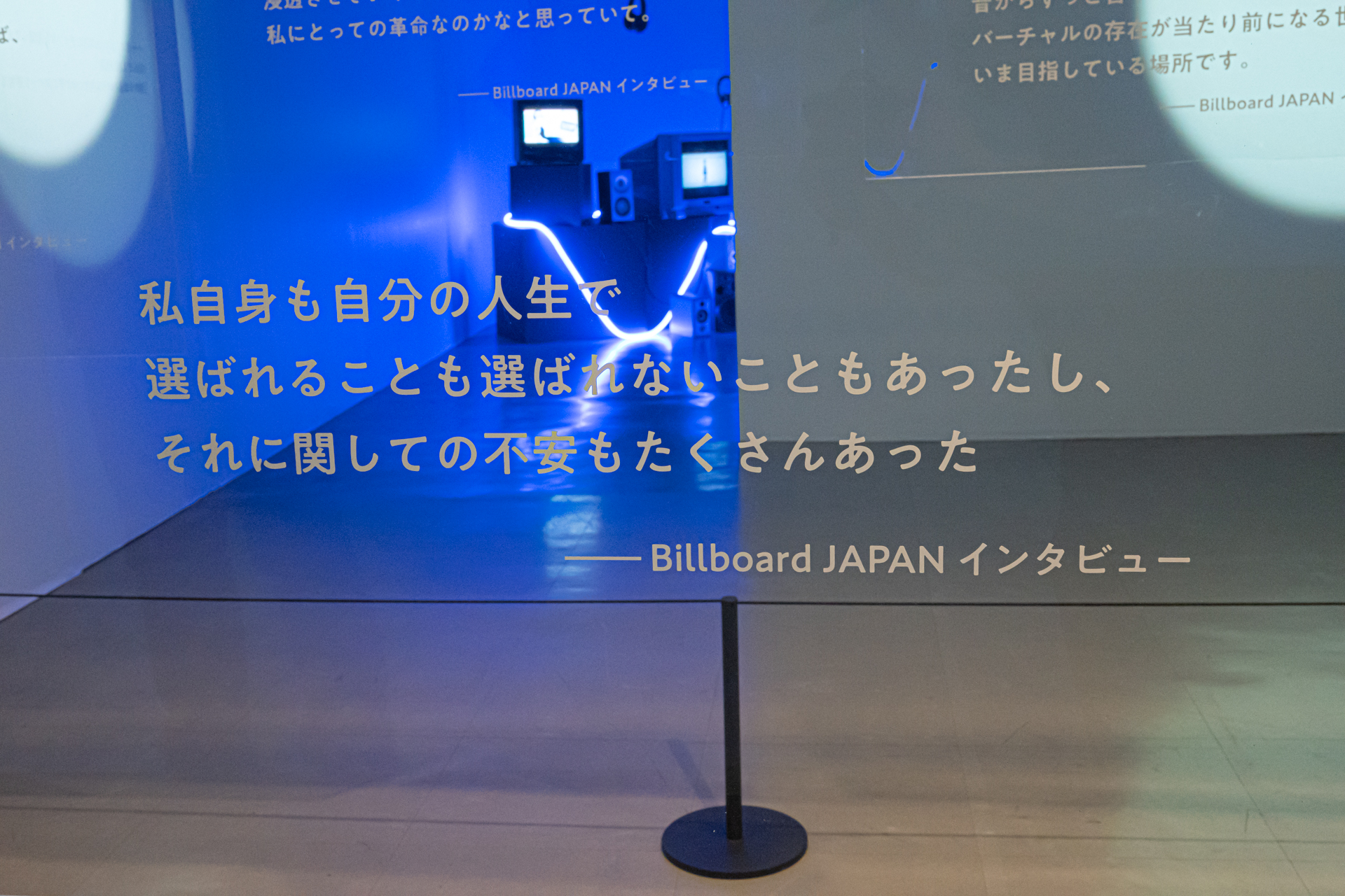 「アルバムを出す」、「新しいことに挑戦する」、「Vtuberを広げたい」と、彼女のエネルギッシュな情動の一端に触れることができる