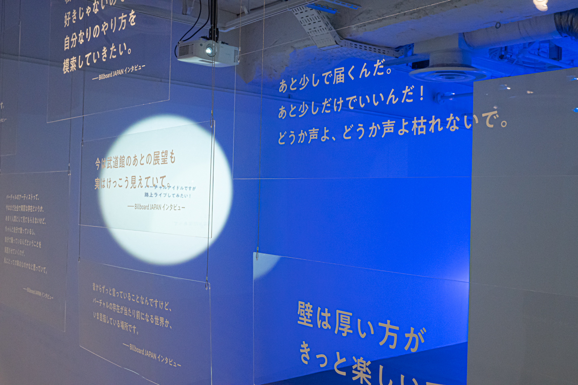 「アルバムを出す」、「新しいことに挑戦する」、「Vtuberを広げたい」と、彼女のエネルギッシュな情動の一端に触れることができる