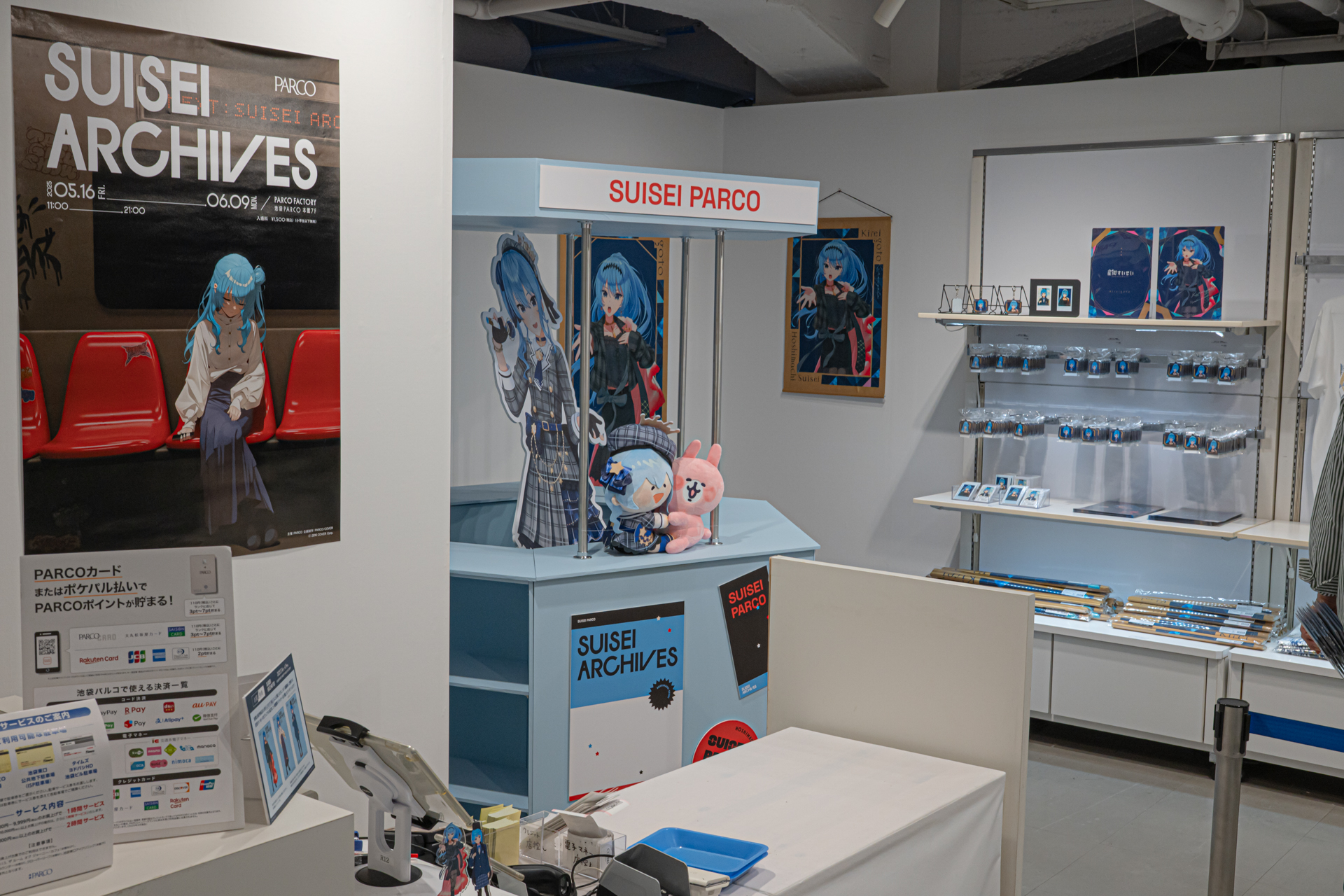 「綺麗事」MV公開記念グッズはイベントの巡回終了後、オンラインストア販売（ONLINE PARCO、CloverWorks Shop楽天市場店、Amazon CloverWorks Shopほか）での展開が予定されている