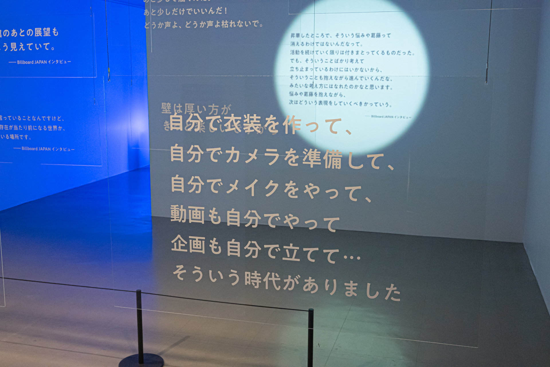 「アルバムを出す」、「新しいことに挑戦する」、「Vtuberを広げたい」と、彼女のエネルギッシュな情動の一端に触れることができる