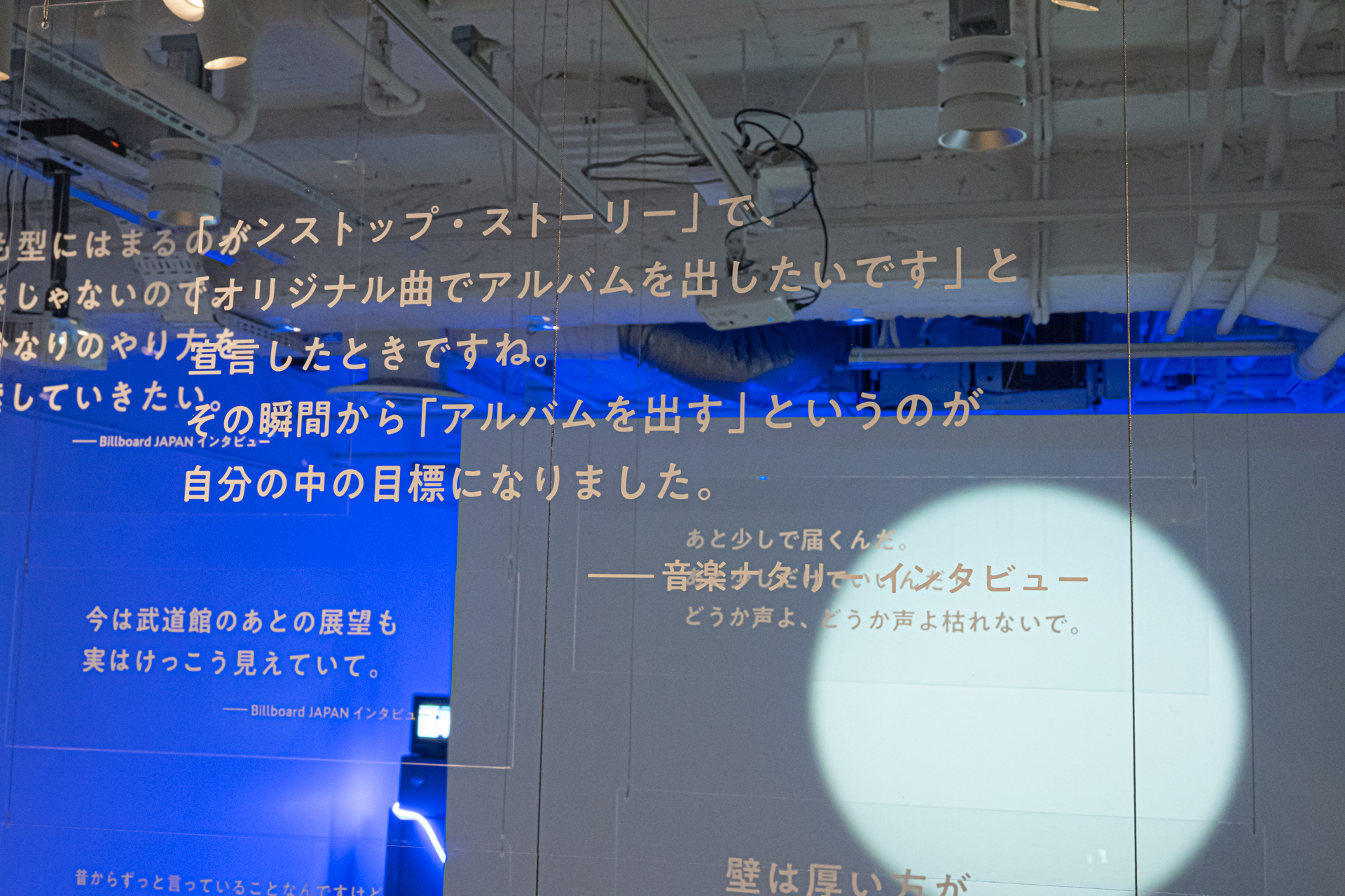 「アルバムを出す」、「新しいことに挑戦する」、「Vtuberを広げたい」と、彼女のエネルギッシュな情動の一端に触れることができる