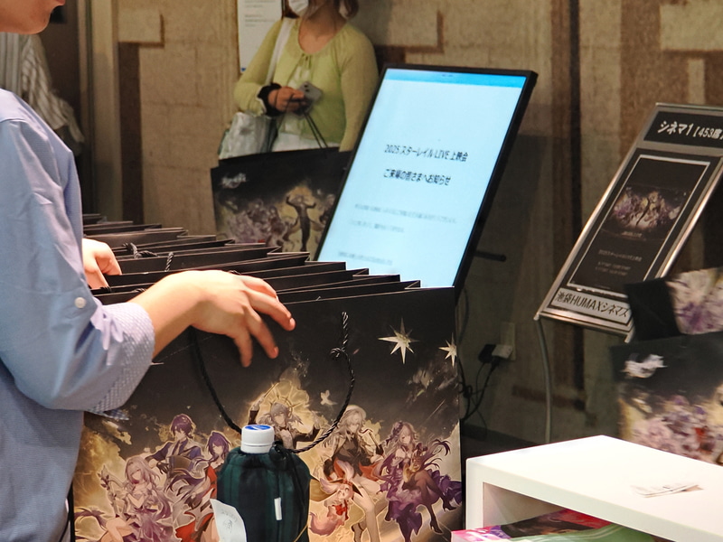 プレミアム上映会場ではショッパー付きのグッズがプレゼント