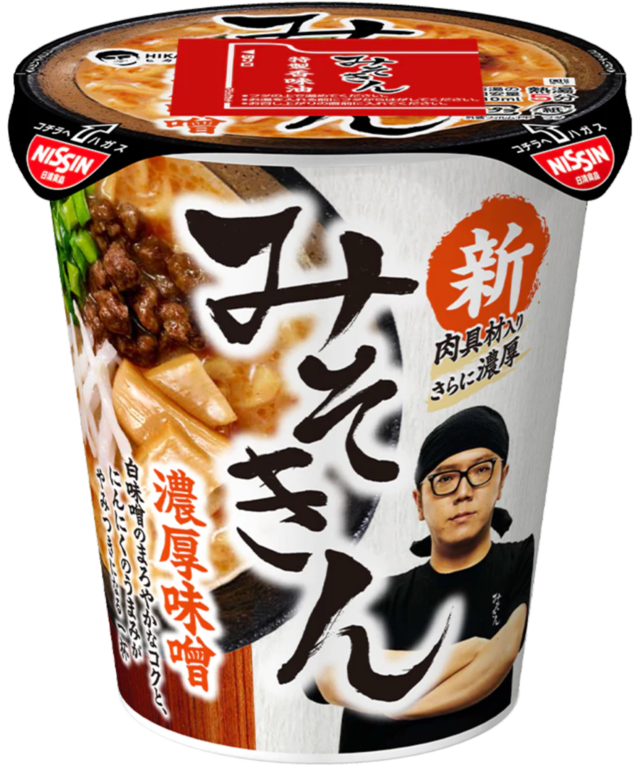 「HIKAKIN PREMIUM みそきん 濃厚味噌ラーメン」