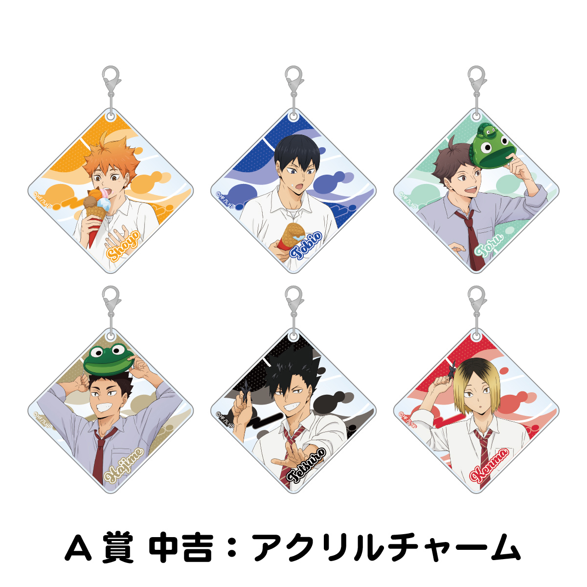 A賞中吉：アクリルチャーム(全6種)