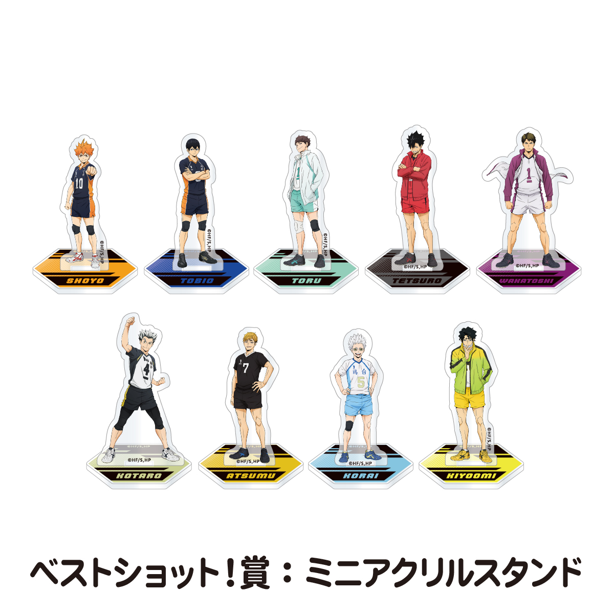 ベストショット!賞：ミニアクリルスタンド