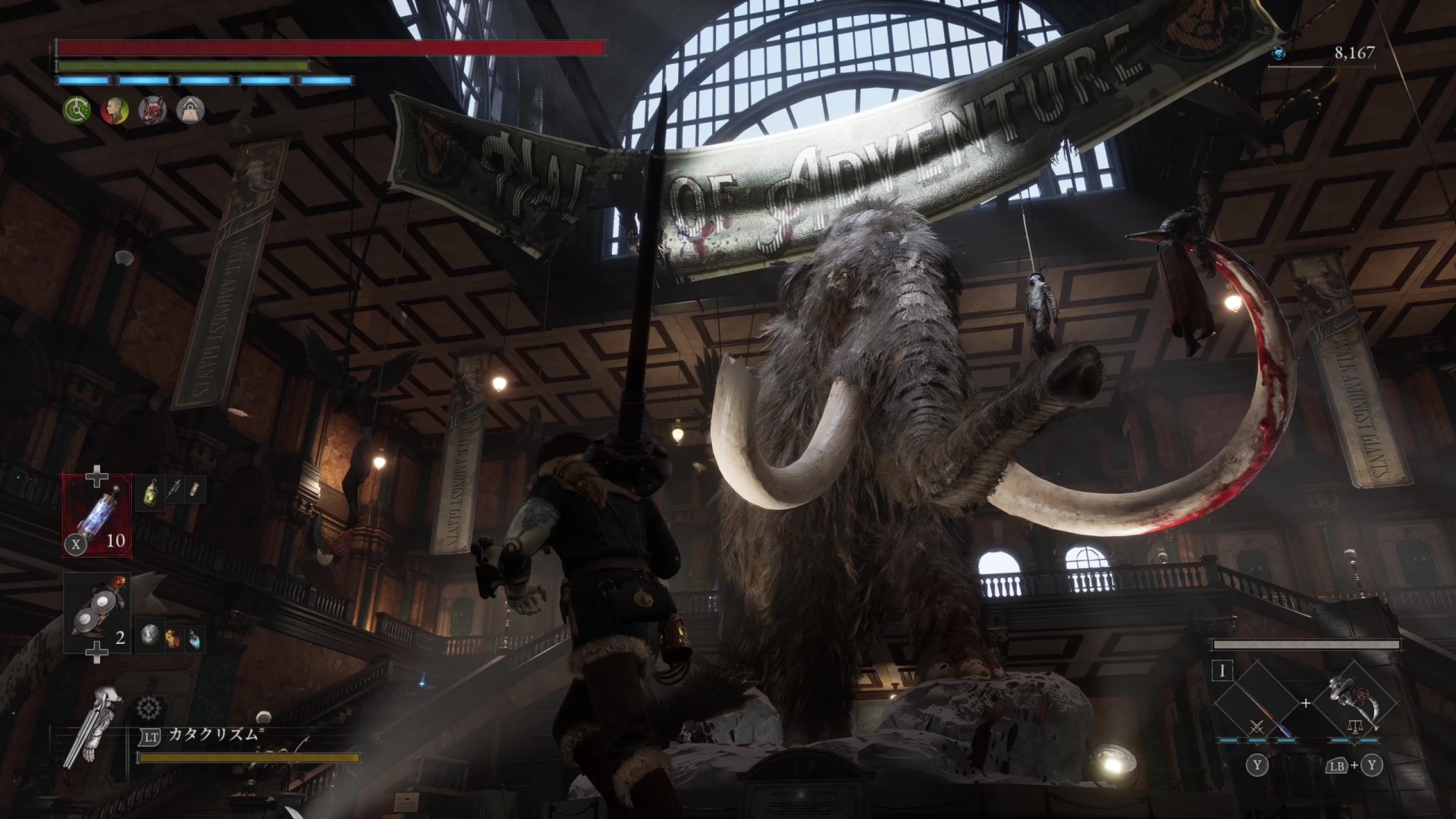 「Overture」より。大きな動物園だったようで、巨大な展示物もある