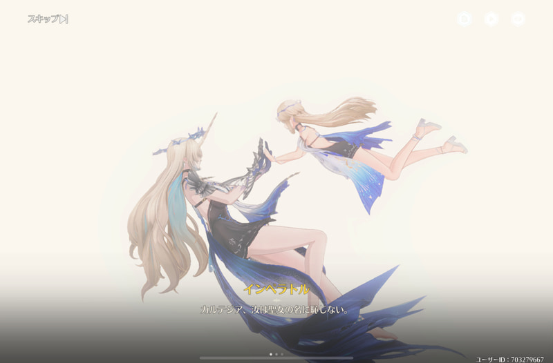 カルテジアとフルールドリス。フルールドリスがレビヤタン（異形）と共鳴し、2度目の黒潮が発生した。この時、フルールドリスから、カルテジアとして生き続けたいという願いが分断され、カルテジアが生まれたのだ