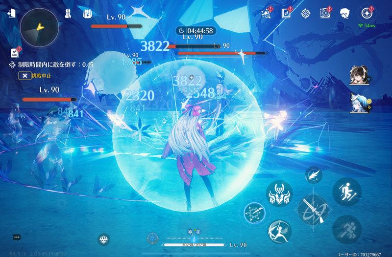 カルロッタの強化銃撃